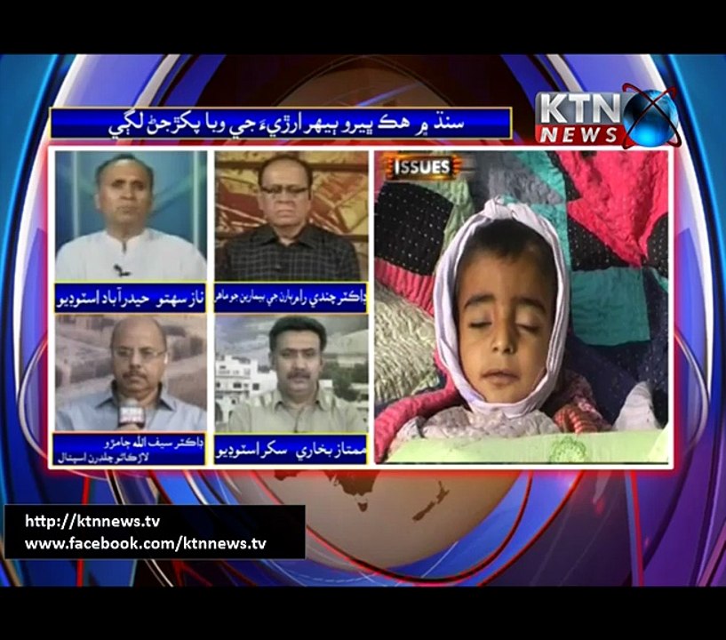 Issues Naaz Setho 20th -May-2017