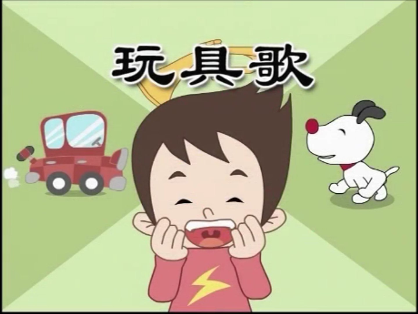 儿歌童谣 玩具歌 国语 Mandarin Nursery Rhymes Songs Video Dailymotion