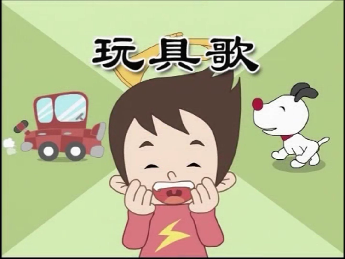 儿歌童谣 玩具歌 国语mandarin Nursery Rhymes Songs Video Dailymotion
