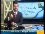 الشيخ محمد نوح القضاة باب الريان الحلقة 1