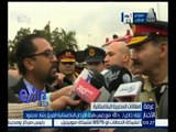 غرفة الأخبار | الفريق رشاد : زيارتي للقاهرة تهدف لتعزيز التعاون العسكري بين البلدين