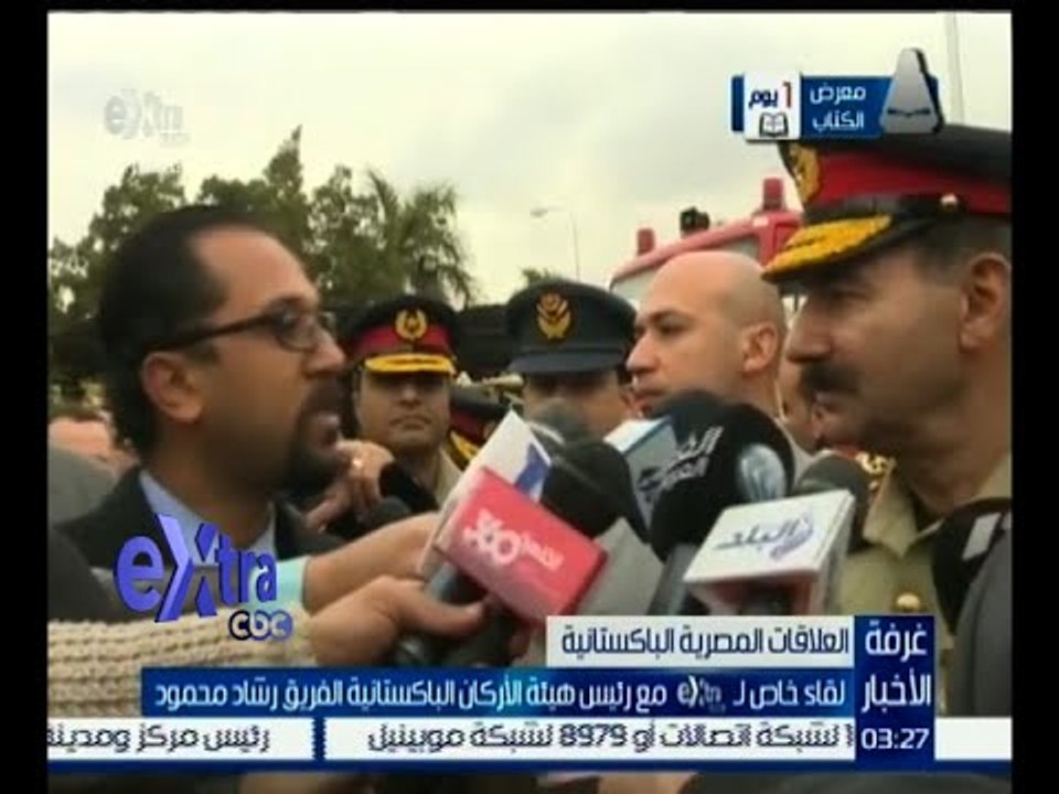 غرفة الأخبار | الفريق رشاد : زيارتي للقاهرة تهدف لتعزيز التعاون العسكري بين البلدين