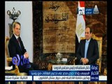 غرفة الأخبار | السيسي يؤكد حرص مصر على تدعيم العلاقات مع روسيا