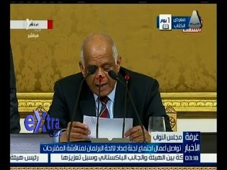 غرفة الأخبار | تواصل أعمال اجتماع لجنة إعداد لائحة البرلمان لمناقشة المقترحات