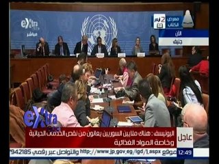 غرفة الأخبار | عاجل…مسؤولون أمميون يستعرضون أخر تطورات الاوضاع الانسانية في سوريا