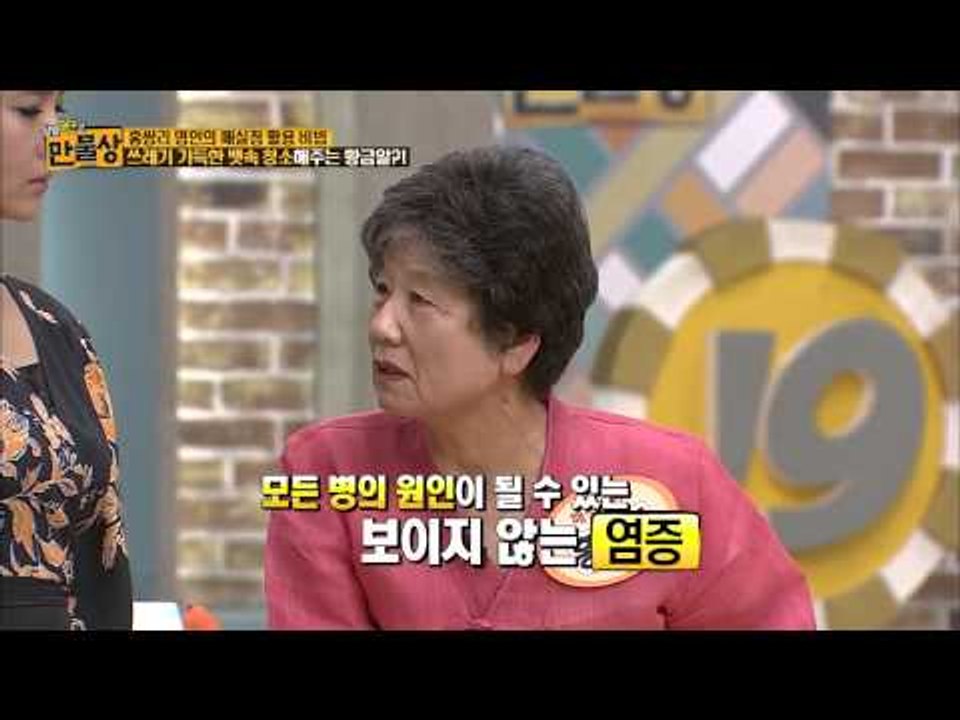 매실청 비법 대공대 [살림9단의 만물상] 112회 20150531