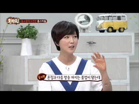홈쇼핑에 도전한 '스타들' [호박씨] 1회 20150602