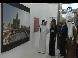 بالفيديو..الملك سلمان يشرح للرئيس ترامب لوحة تجسد المسجد الحرام