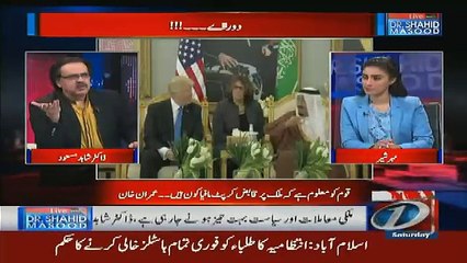 Live With Dr Shahid Masood – 20th May 2017