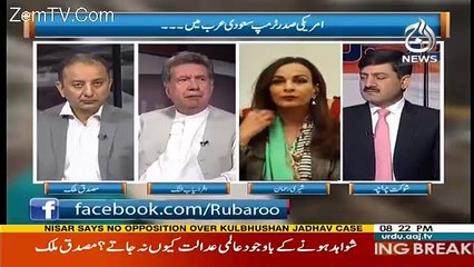 Rubaru – 20th May 2017