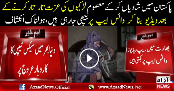 Guys Are Selling Wedding First Night Videos On Whats app