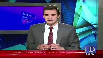 Dusra Rukh - 20th May 2017