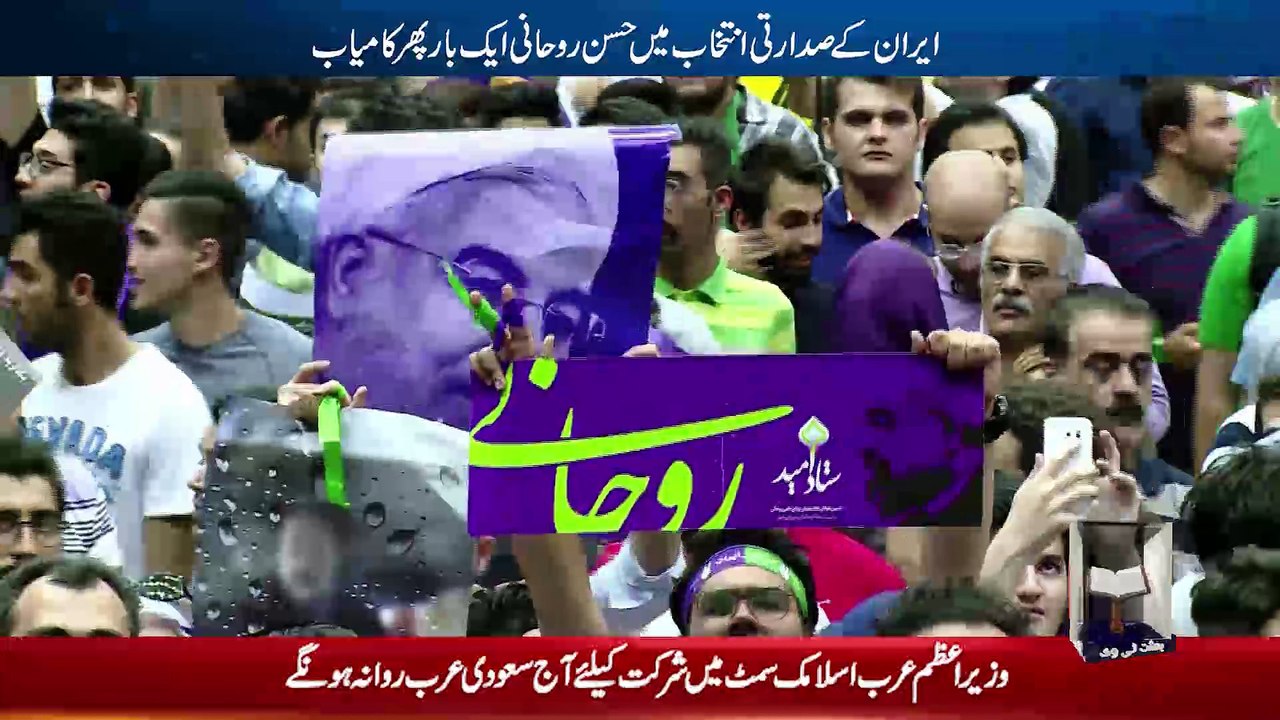 (Bethat News 19 May 2017 @21:00 PM) بعثت خبر نامہ ۱۹ مئ ۲۰۱۷