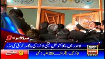 Headlines 2100 20th May 2017