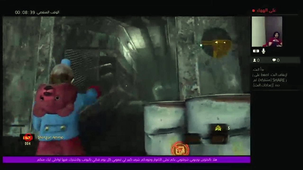 بث PS4 المباشر الخاص بـ ‎A0553912760a‎‏ (3)