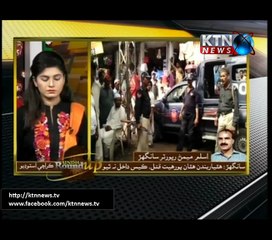 Sindh RoundUp 20th -May-2017 6PM