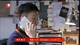 欢乐颂2 第17-18集 预告