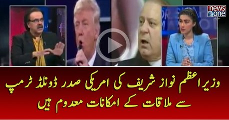 PM Nawaz Sharif Ki US President Ki Mulaqat Kay Amkanat...