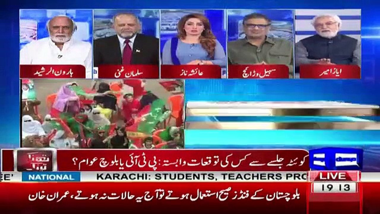 Imran Khan Jiss Rah Par Akelay Chal Rahay Hain Ussi Mein Unko Faida Hai, Says Ayaz Amir