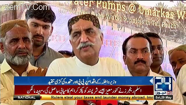 Channel24 9pm News Bulletin – 20th May 2017