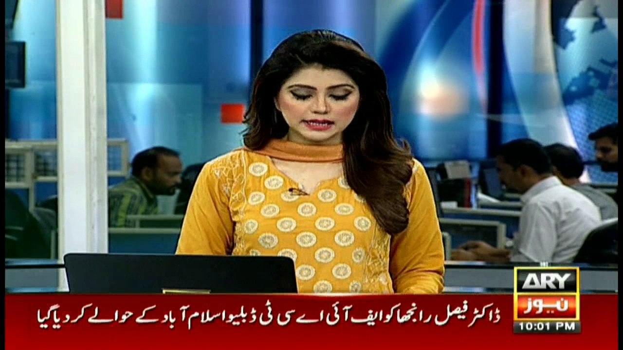 Faisal Ranjha arrested for running smear campaign against Army on social media