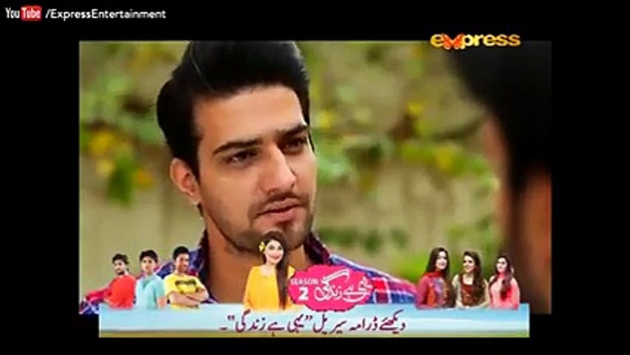 Naseboon jali Nargis - Episode 20