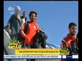 ساعة رياضة | منتخب مصر يؤدي مرانه الأول في أسوان على 3 مجموعات استعداداً لمواجهة الأردن