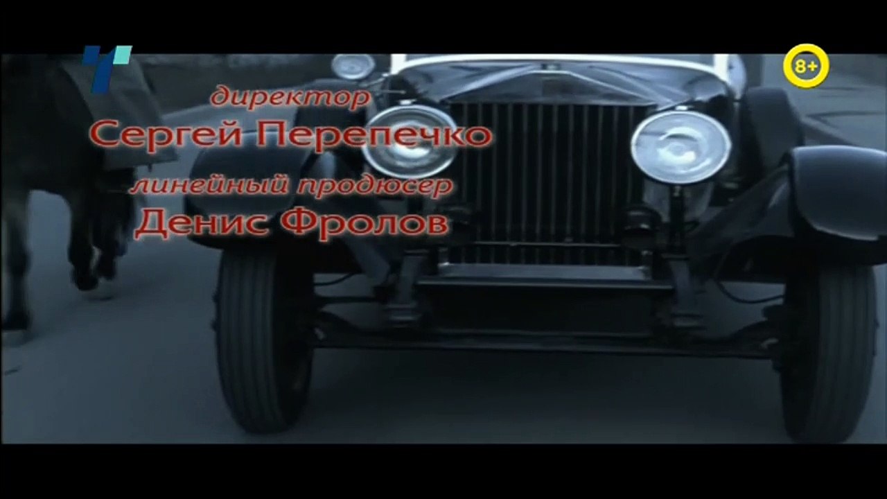 Isaev 9 epizoda