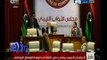 غرفة الأخبار | البرلمان الليبي يرفض منح الثقة لحكومة الوفاق الوطني