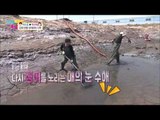 박수 커플 강화 갯벌 장어와의 사투  [남남북녀] 48회 20150529