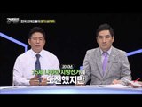 한국 연예인들의 정치 '성적표'  [강적들] 81회 20150527