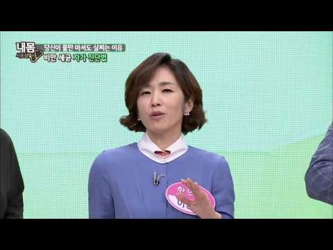비만 세균 자가 '진단 법' [내 몸 사용 설명서] 52회 20150530