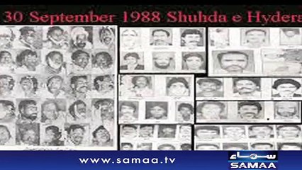 ملکی تاریخ کے سب سے بڑےقتل عام کے ملزمان بری ہوگئے