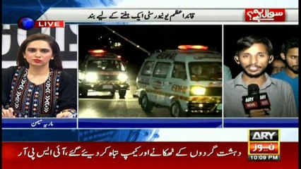 The QAU incident: What actually happened