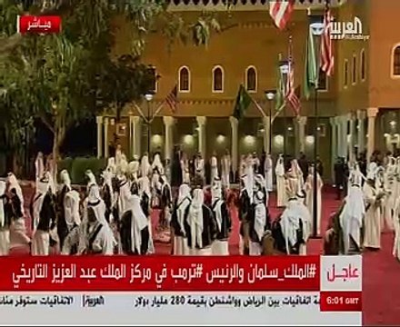 ترامب يتفقد لوحات مركز الملك عبد العزيز التاريخى ويستمع لشرح الملك سلمان