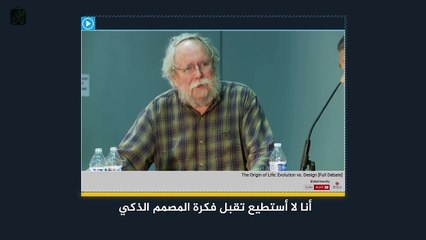 كيف يسمح الله بوجود الشر ؟ رشاد القرنى