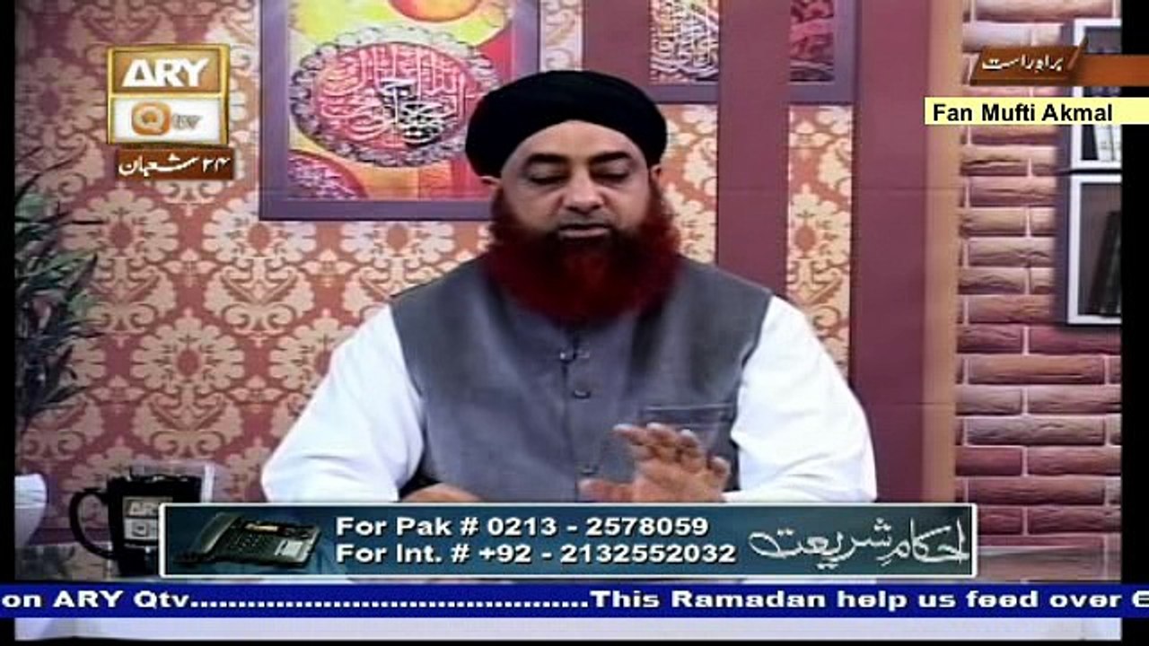Ahkam e Shariat Live 20 May 2017, Topic- Roze ke Masail