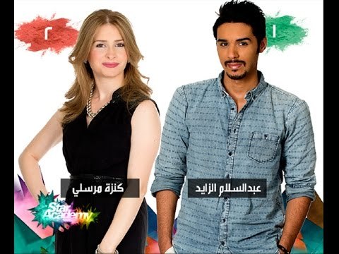 أرقام تصويت البلدان العربية لمتسابقي الإسبوع العاشر من الموسم العاشر لـ ستار أكاديمي