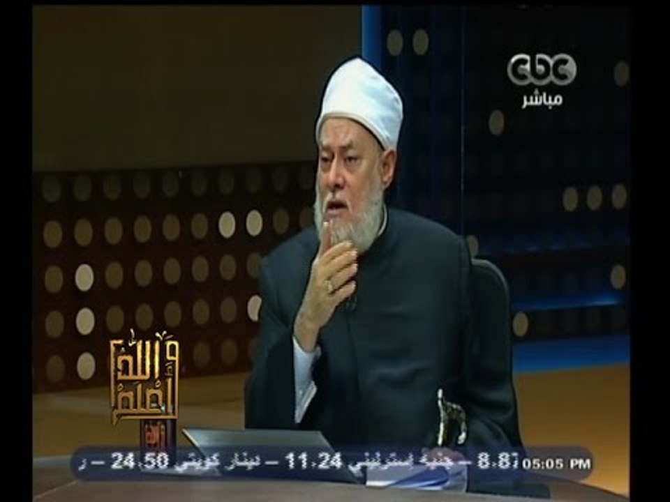 #والله_أعلم | د. علي جمعة : الصوم لغير المقتدر على الزواج يقلل الشهوة