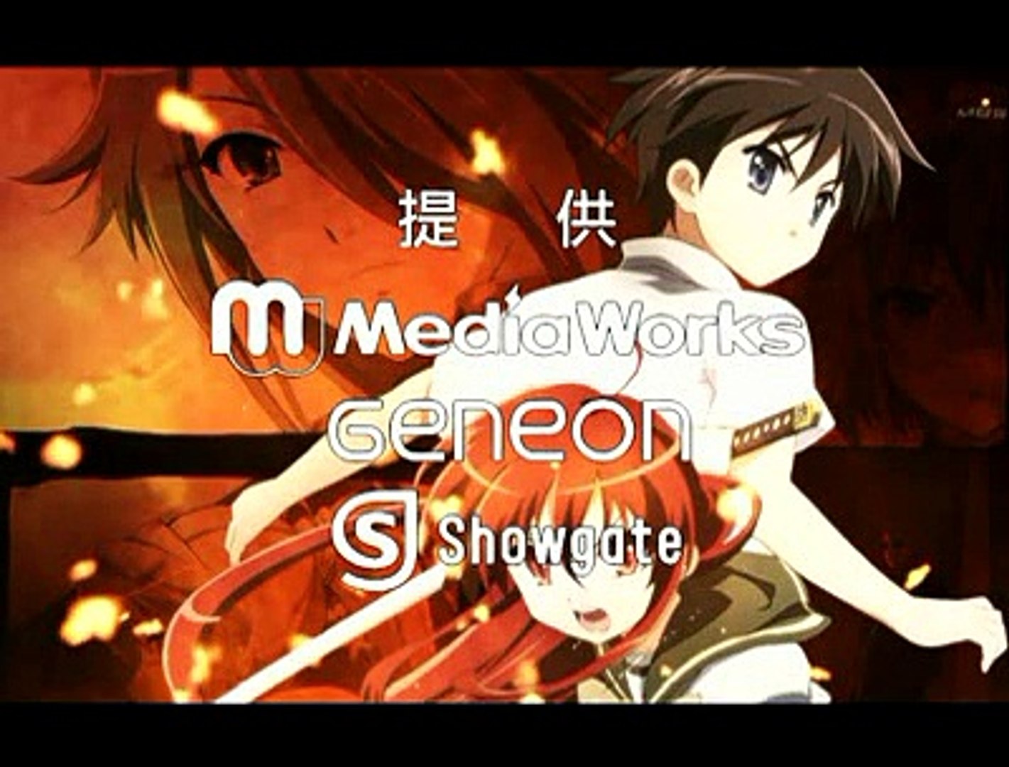 灼眼のシャナii セカンド 第3話 疑惑の転校生 Video Dailymotion