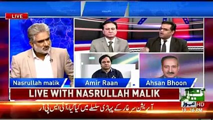 Live With Nasrullah Malik - 20th May 2017