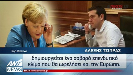 Το δελτίο του ΑΝΤ1 για το πρωτοσέλιδο της Realnews