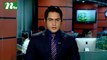NTV Desher Khobor | 21 May, 2017