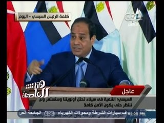 #هنا_العاصمة | السيسي يعتذر لأهالي رفح ويرفع نسبة التعويضات