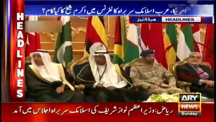 Headlines 1700 21st May 2017