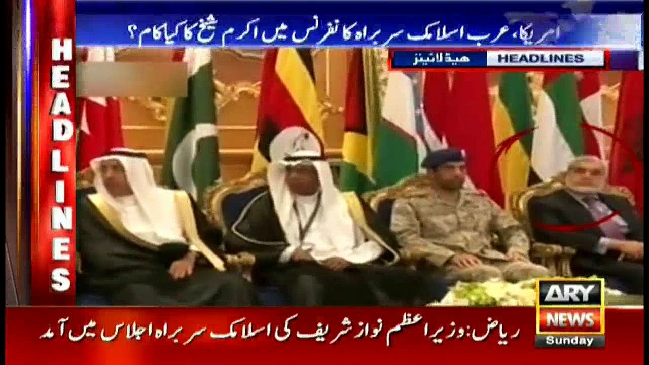 Headlines 1700 21st May 2017