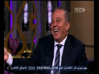 #معكم_منى_الشاذلي | لقاء مع كابتن شوقي غريب و د. ياسر ايوب | الجزء الثاني