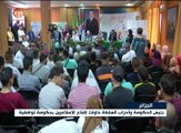 الجزائر: مجلس شورى حركة مجتمع السلم يقرر عدم ...