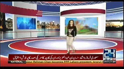 Kyun Kay Jamhooriat Hai - 20th May 2017