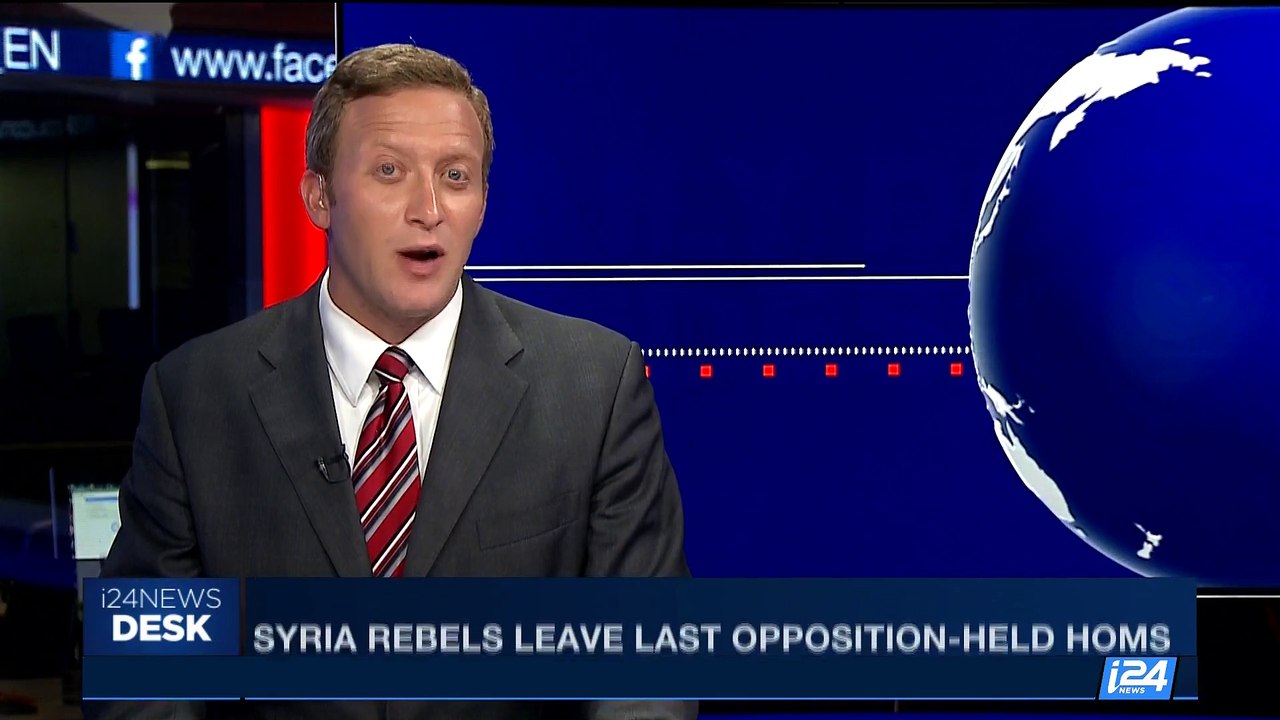 i24NEWS DESK | Syrian rebels leave last opposition-held Homs | Saturday, 20th May 2017
